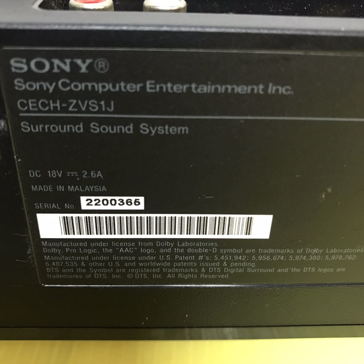 SONY PS3 для sa объемное звучание CECH-ZVS1J работоспособность не проверялась Sony PlayStation 3