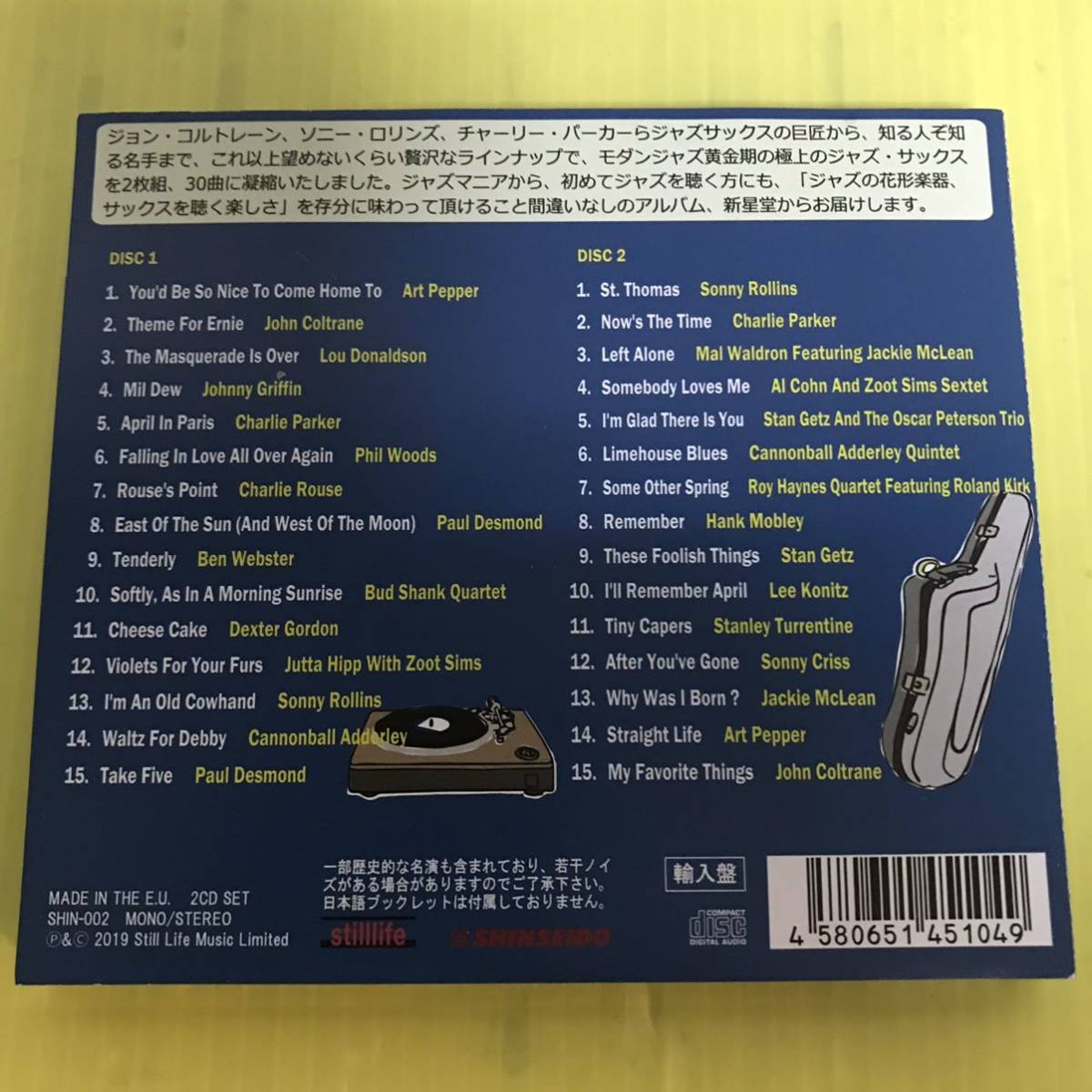 CD ジャズ オールディーズ 4セット 新星堂 stilllife REXT 輸入盤 2ディスク_画像4