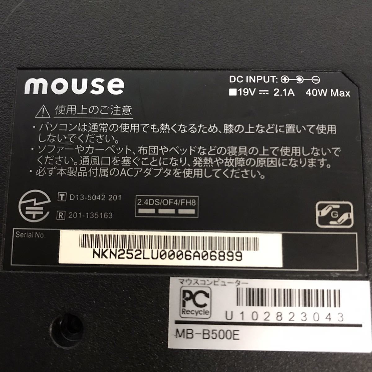 mouse ノートパソコン MB-B500E ジャンク マウス_画像4
