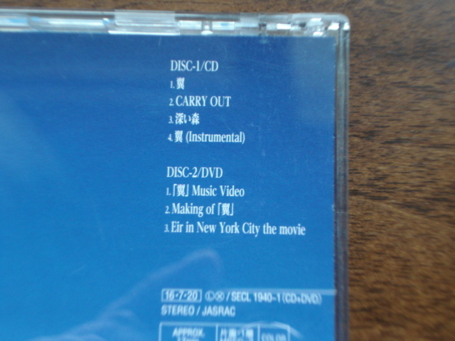 即決★送料無料 藍井エイル / 翼 (初回生産限定盤) CD+DVD アルスラーン戦記 風塵乱舞の画像3