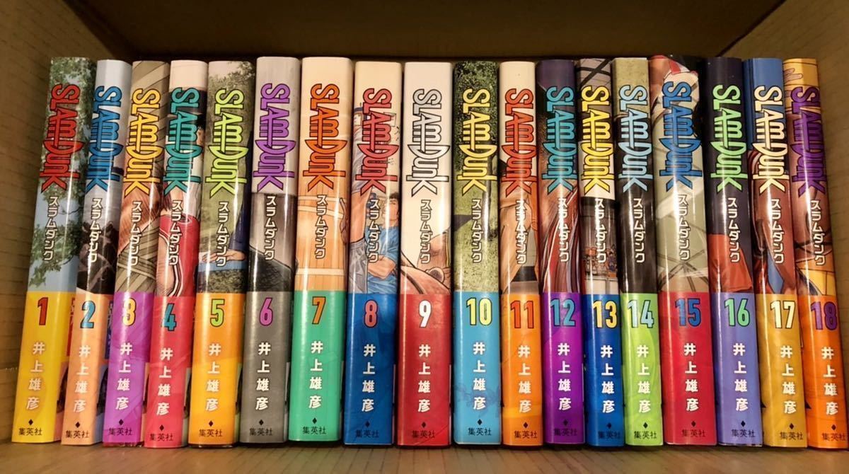 毎日激安特売で 営業中です SLAM DUNK スラムダンク 新装再編版 全巻