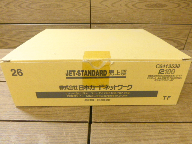 Yahoo!オークション - 日本カードネットワーク JET-STANDARD 売上票