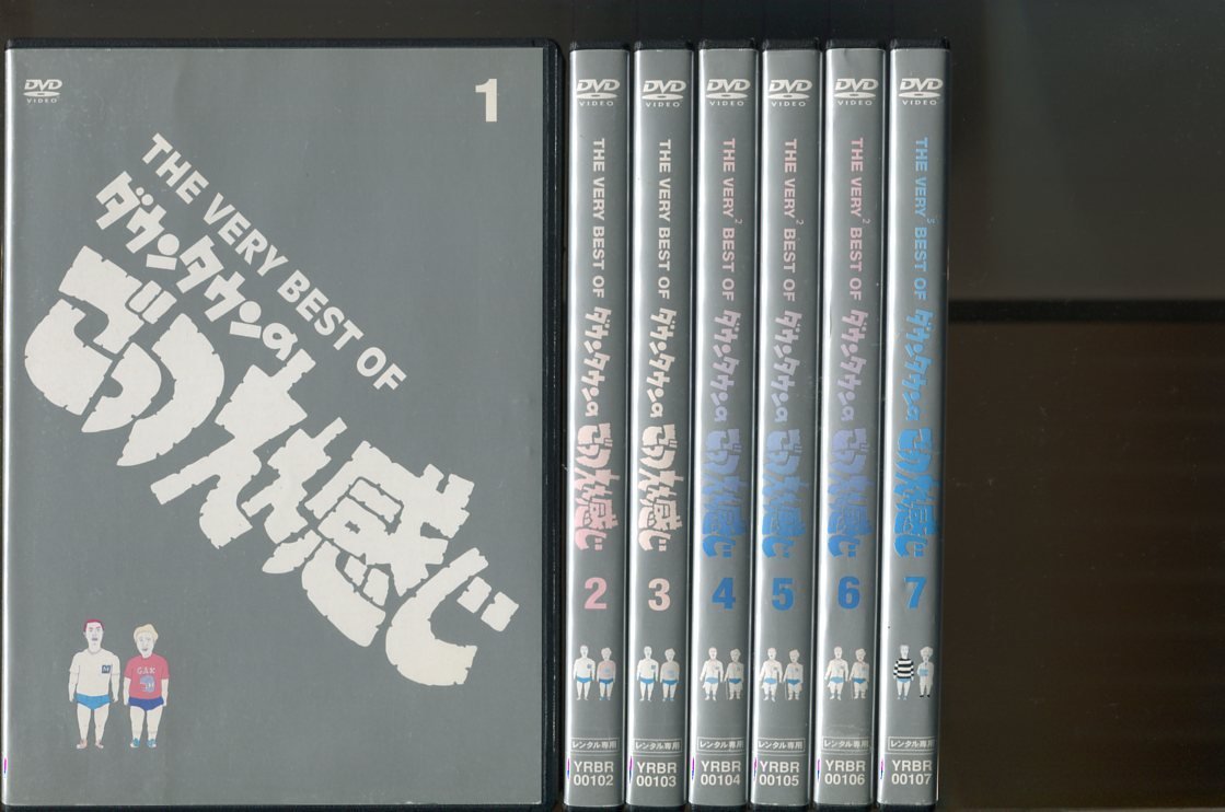 THE VERY5 BEST OF ダウンタウンのごっつええ感じ 15 DVD - ブルーレイ