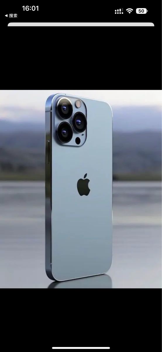 iPhone13pro 256GB ゴールド エクスプレス交換品