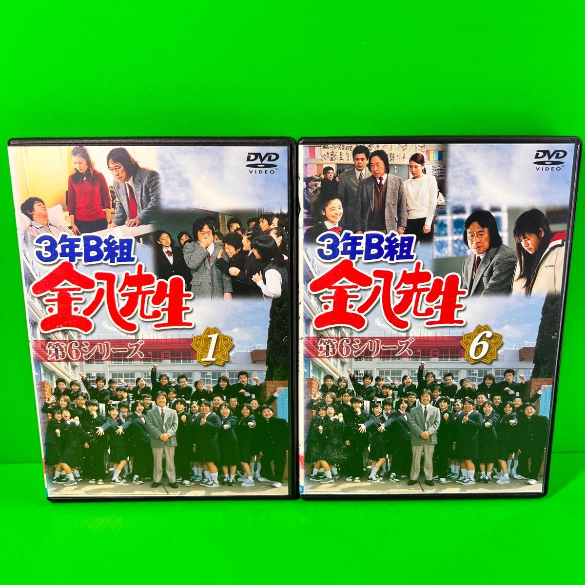 ケース付 3年B組金八先生 DVD 第6シリーズ 全10巻 武田鉄矢 / 上戸彩