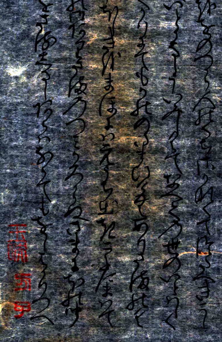 【開店記念セール!】 源氏の君、冷泉院(前冷泉天皇)の中宮(秋好中宮・冷泉天皇の后 和書