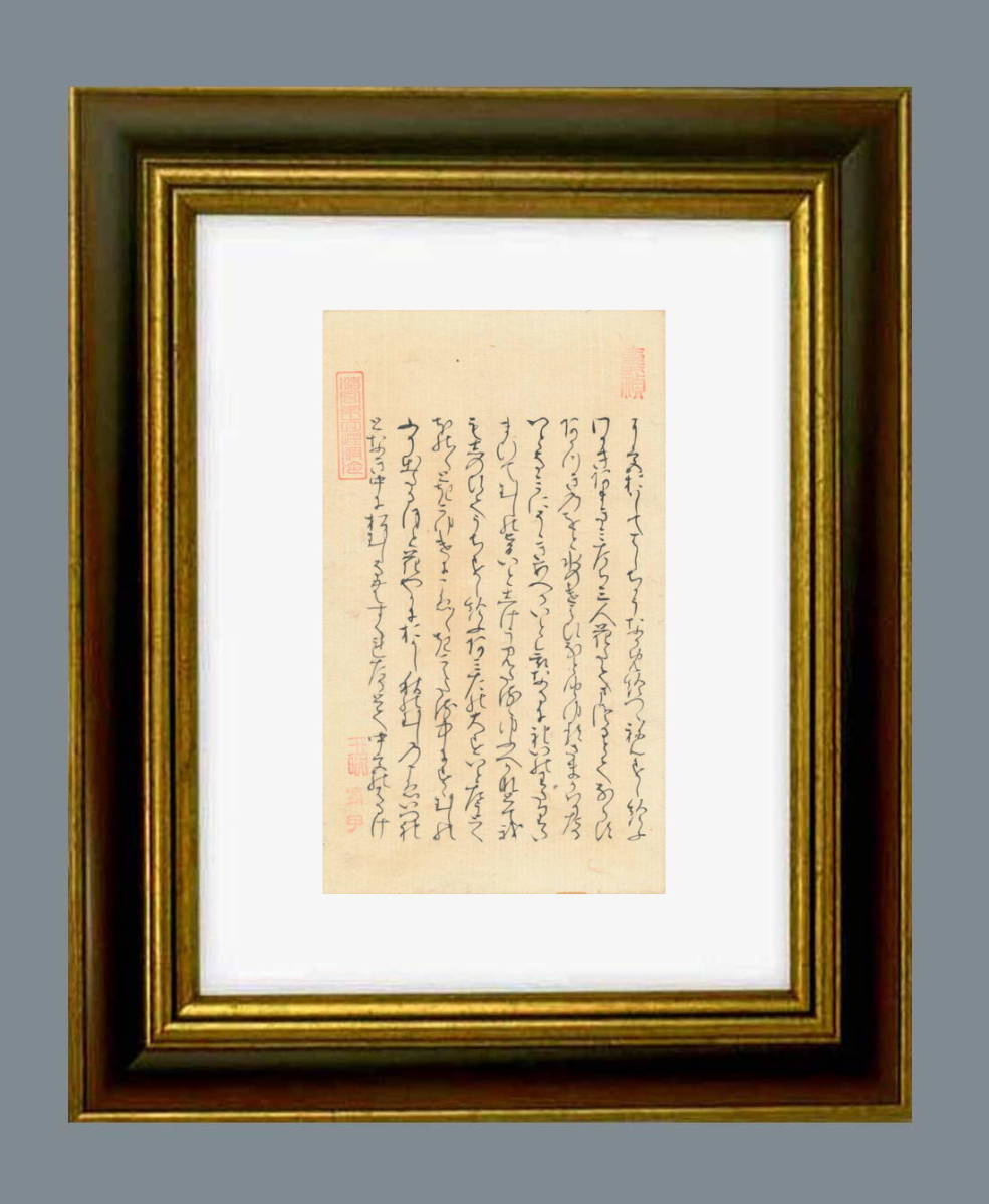 出産祝いなども豊富 女三の宮(朱雀天皇の皇女)と源氏の君、中秋十五夜の六条院で 和書