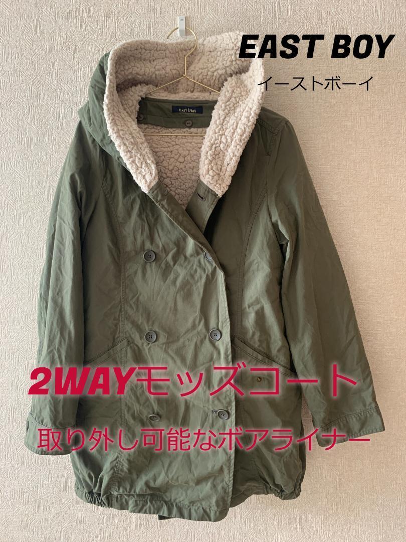 新しいブランド イーストボーイ アウター 100cm キッズ ベビー
