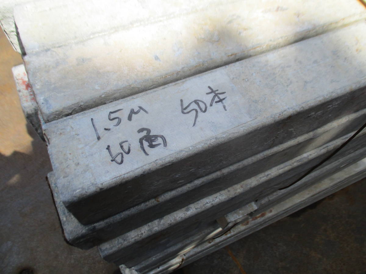 油谷 №5386 アルミ鋼管 1.5m 油谷産業 型枠基礎 型枠保持材 油谷 №5386 アルミ鋼管 1.5m 油谷産業 型枠基礎 型枠保持材