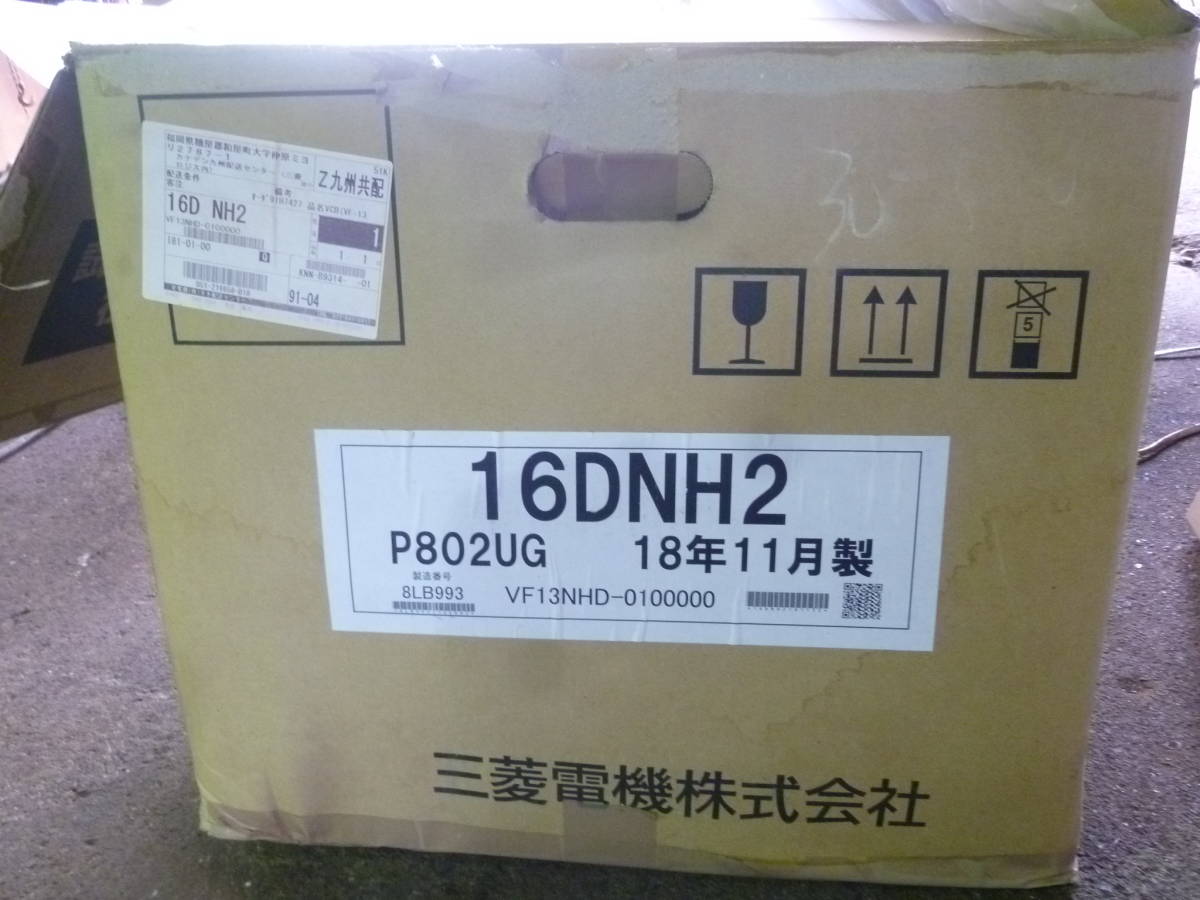 油谷 №9318 三菱 真空遮断器 VF-13NH-D パネル取付形真空遮断器( 油谷 №9318 三菱 真空遮断器 VF-13NH-D パネル取付形真空遮断器(