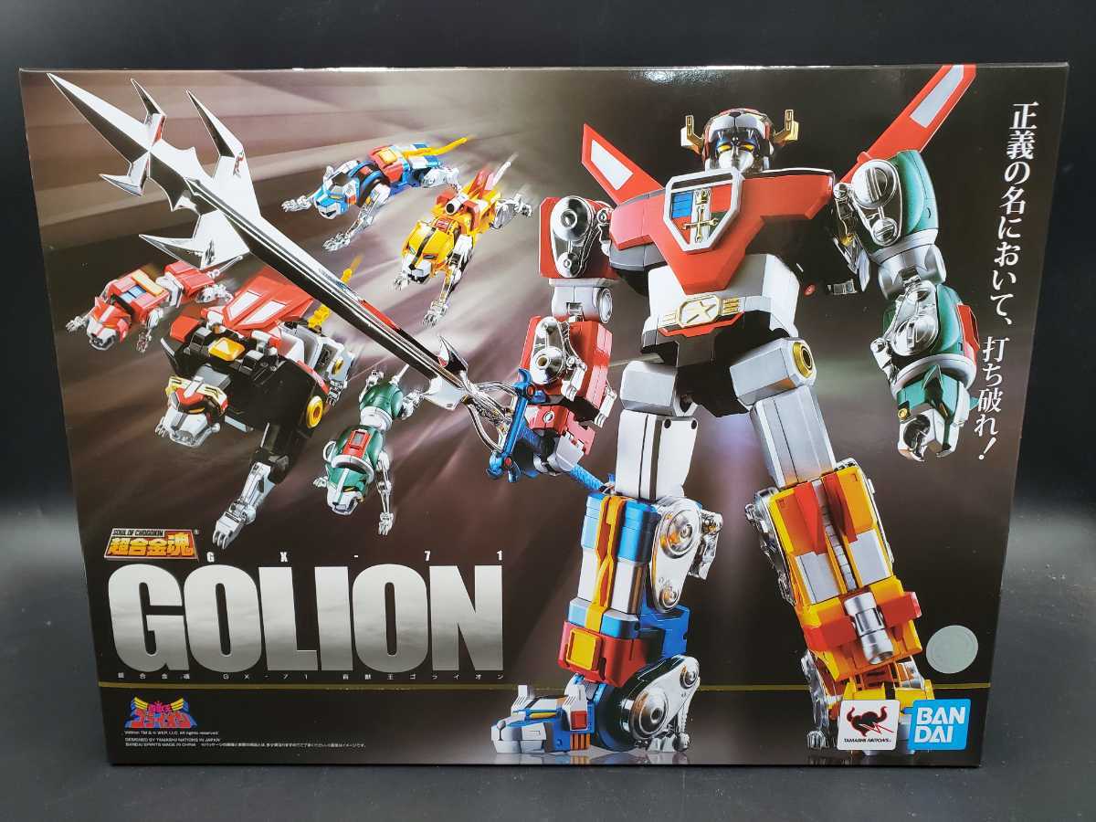 未開封】 超合金魂GX-71 百獣王ゴライオン (VOLTRON) バンダイ hrbi.hr