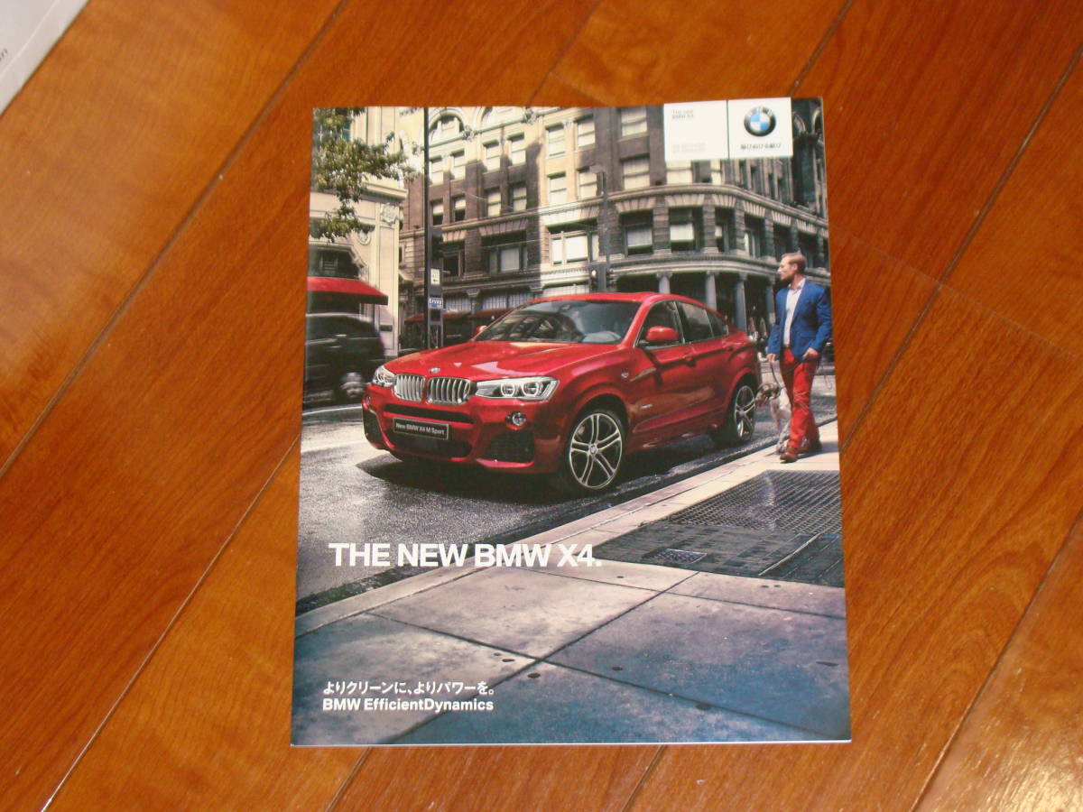 THE NEW BMW X4 カタログ 2014年8月 送料210円の画像1