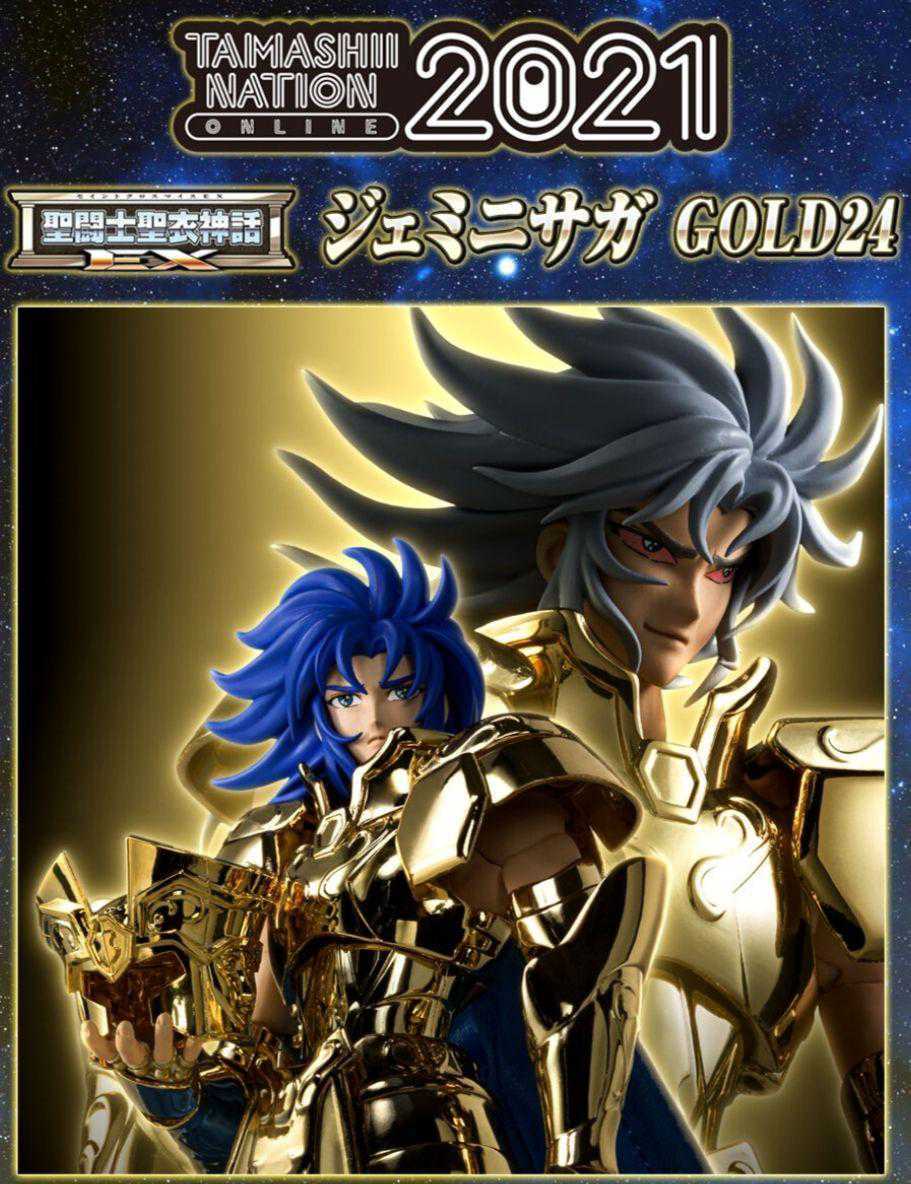 新品大得価 ヤフオク! - 聖闘士聖衣神話EX ジェミニサガ GOLD24 新品
