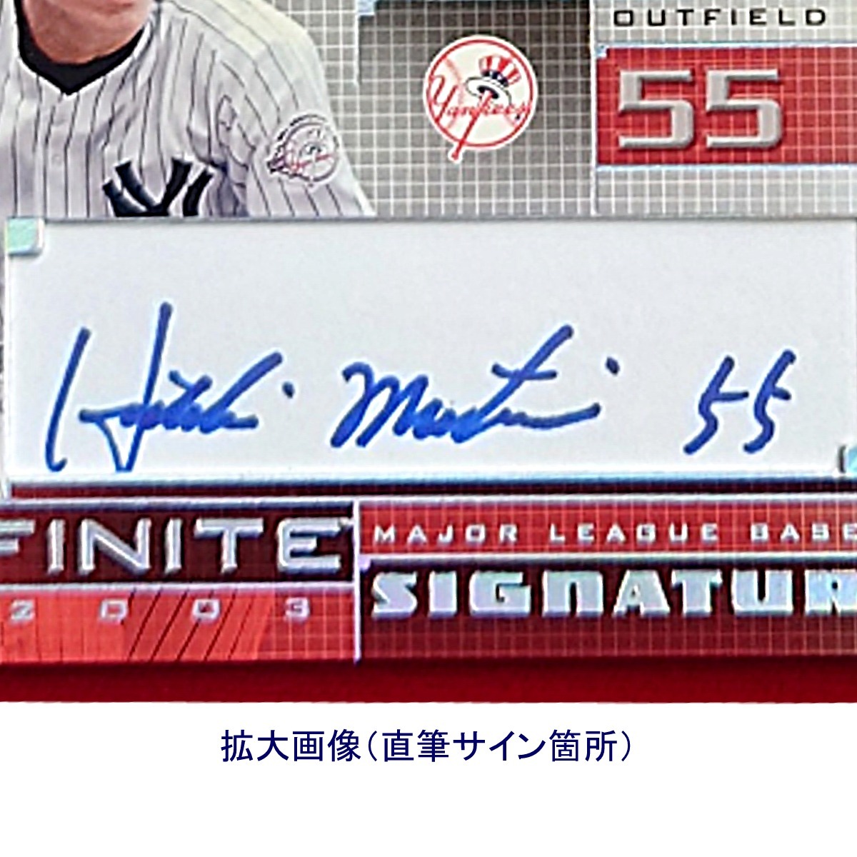 ◆Hideki Matsui【99枚限定 Auto card】 MLB 2003 UD Finite Signatures Yankees　（検）松井秀喜 ヤンキース 直筆サイン ルーキー年_画像3