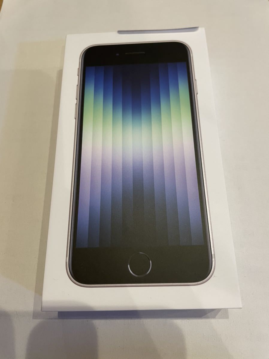 iPhone SE第3世代 スターライト 128GB SIMロック解除 smk-koperasi.sch.id