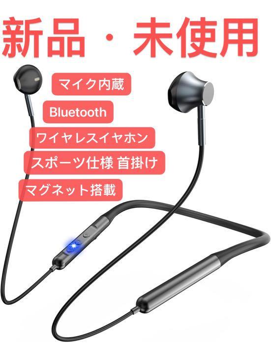 新品☆送料無料☆yobola Bluetoothハイスペックワイヤレスイヤホン