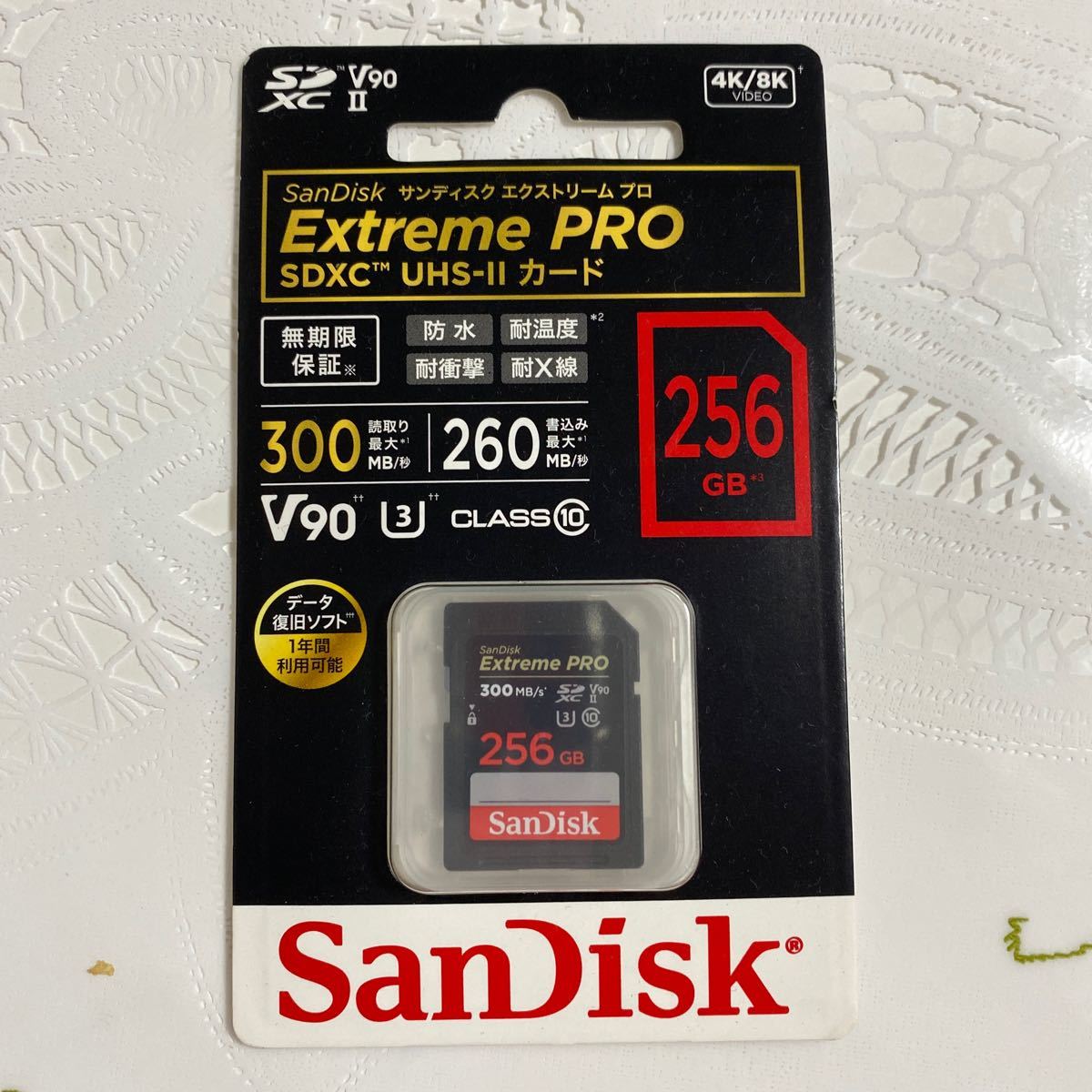 ポイント5倍 【SanDisk】正規品SDカード(256GB・読取最大300MB/s・未使用) 全品ポイント10倍!7 限定■<お買得2枚組!一枚790円あたり>SanDisk SDカード 32GB サンディスク Ultra SDHCカード 高速UHS-I class10 120MB S 海外パッケージ品