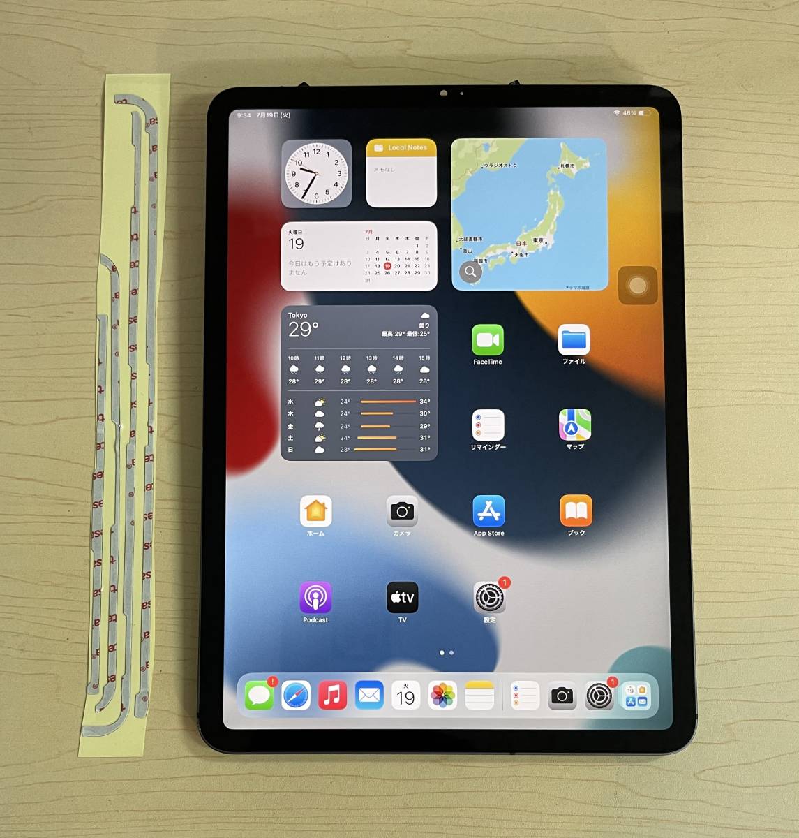 iPad Pro 11 インチ (2018-2020) 純正再生品 フロントパネル 画面 液晶