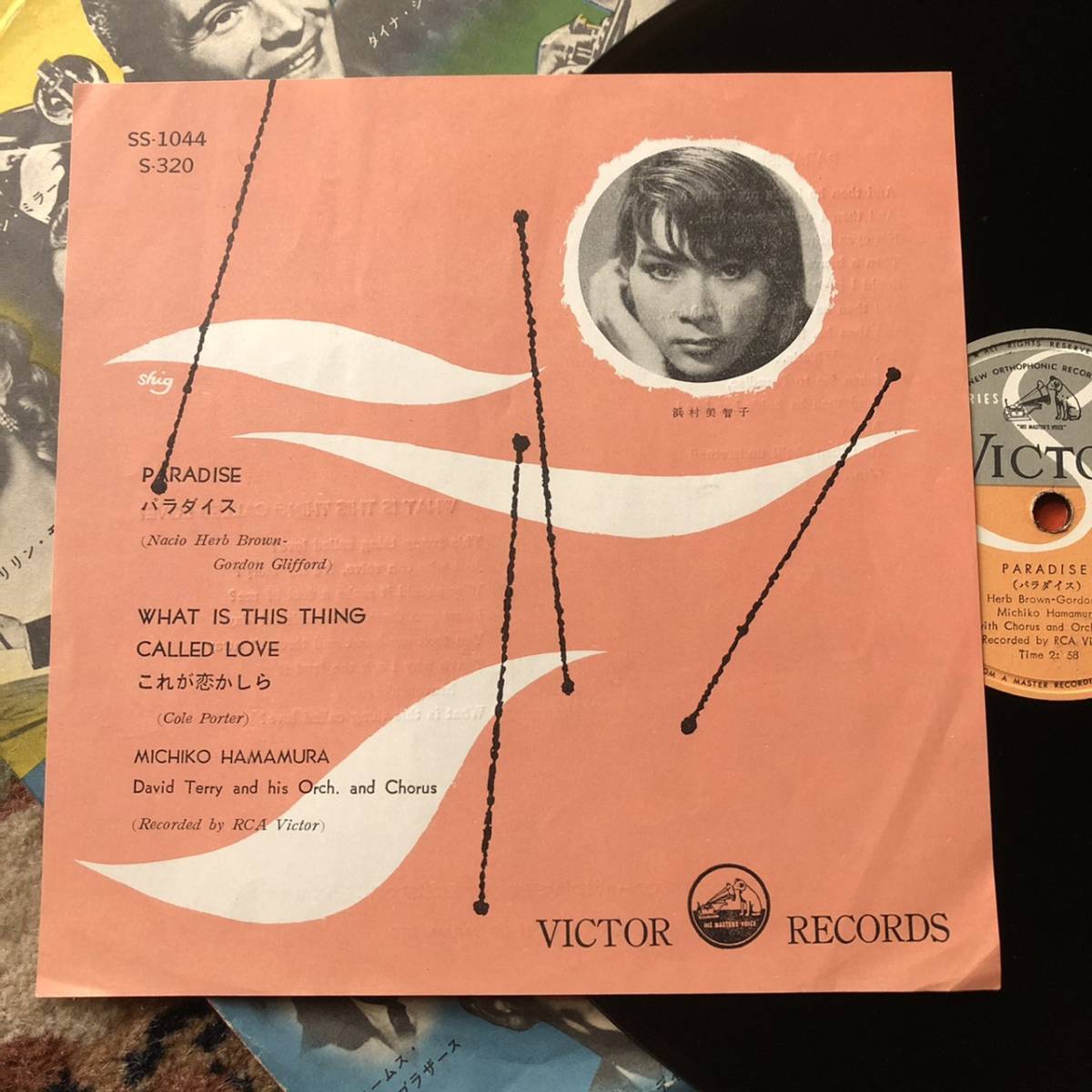 SP盤SPレコード 超希少 伝説の浜村美智子渡米時RCA吹込み パラダイス