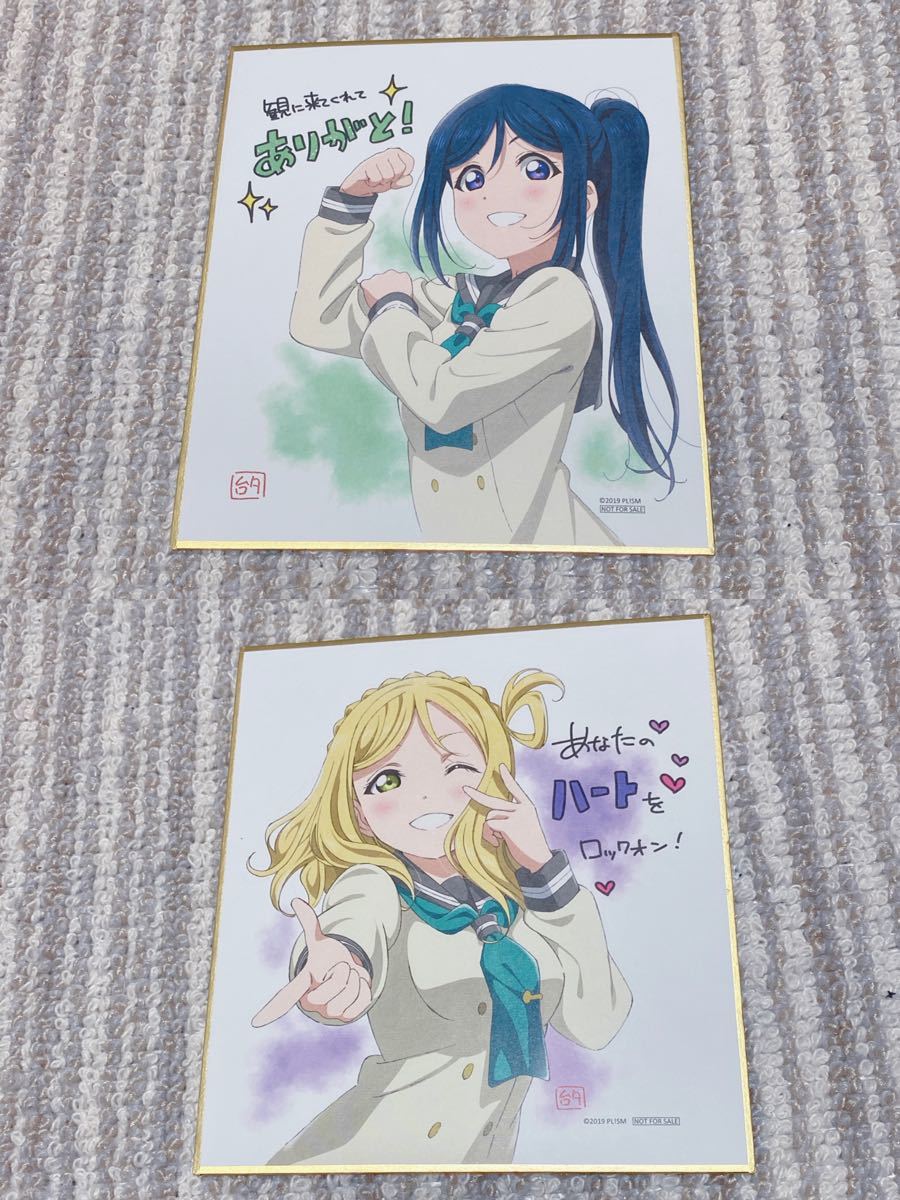 劇場版 ラブライブサンシャイン コマフィルム 特典 松浦果南