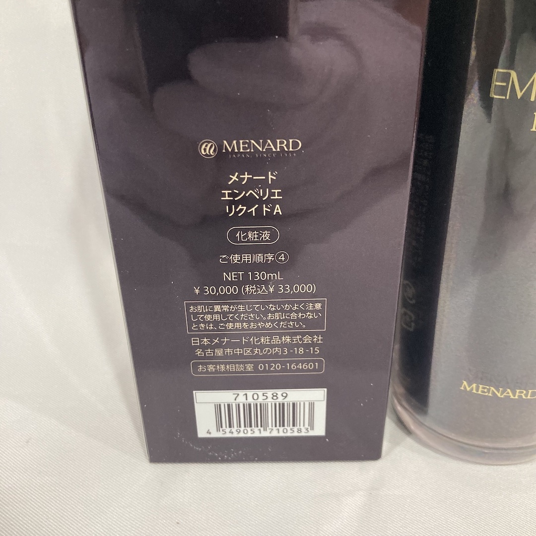 新品 メナード エンベリエ リクイド A 130ml ① - apsmo.edu.au 日本公式サイト リクイド エンベリエ メナード MENARD A 130ml 化粧液 化粧水/ローション