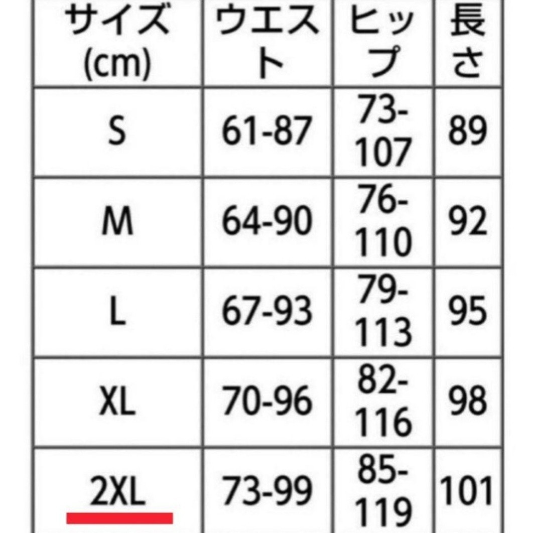 大きいサイズ レギンス スパッツ レディース メンズ 3L 4L 5L 美脚  ヨガパンツ フィットネス ジム ルームウェア 伸縮