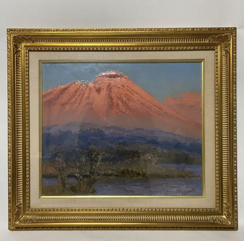 Yahoo!オークション - 1円スタート 橋本八百二 絵画 岩手山 風景 Yahoo!オークション - 1円スタート 橋本八百二 絵画 岩手山 風景