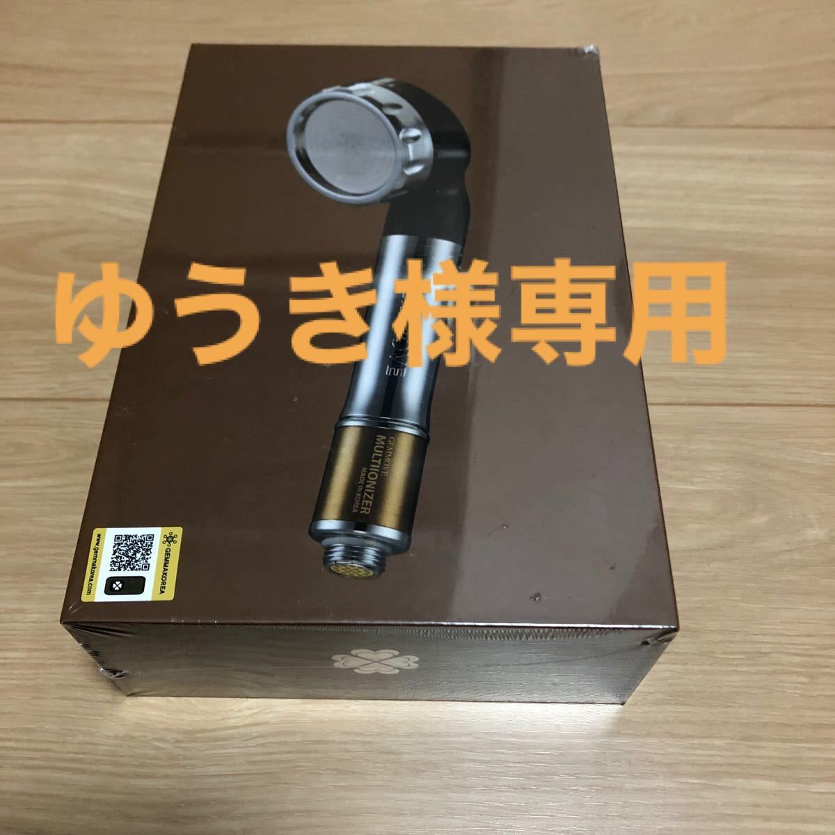 ジェンマジャパン マルチイオナイザー シャワー用 - www.hondaesseauto.com 即日配送 新品未開封☆GEMMA シャワーヘッド マルチイオナイザー ジャパン ジェンマ 浄水機