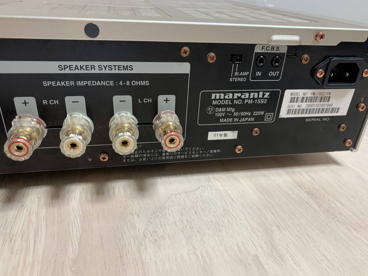 話題の人気 マランツ PM-13S2 Marantz PM-15S2 プリメインアンプ