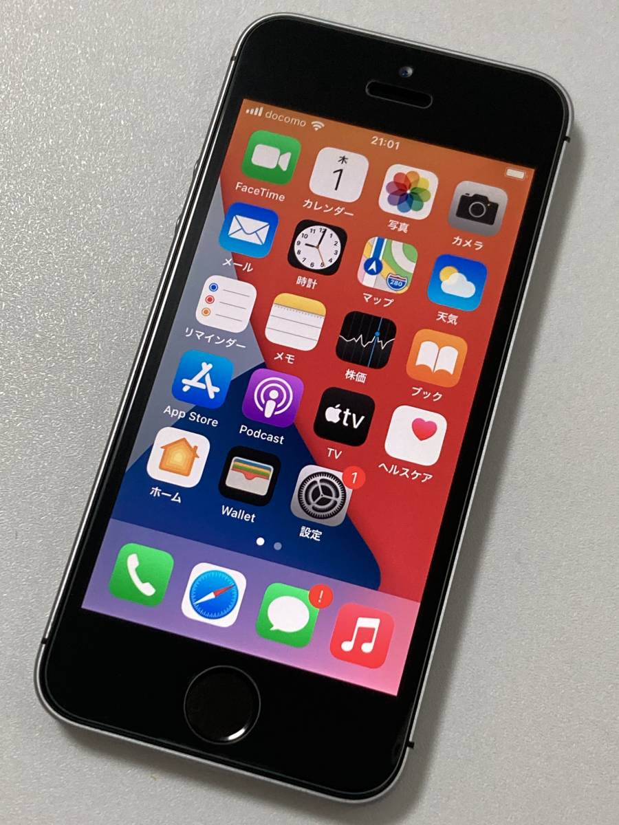 SIMフリー iPhoneSE 128GB Space Gray シムフリー アイフォンSE スペースグレイ 黒 本体 docomo au  softbank UQモバイル Apple購入品