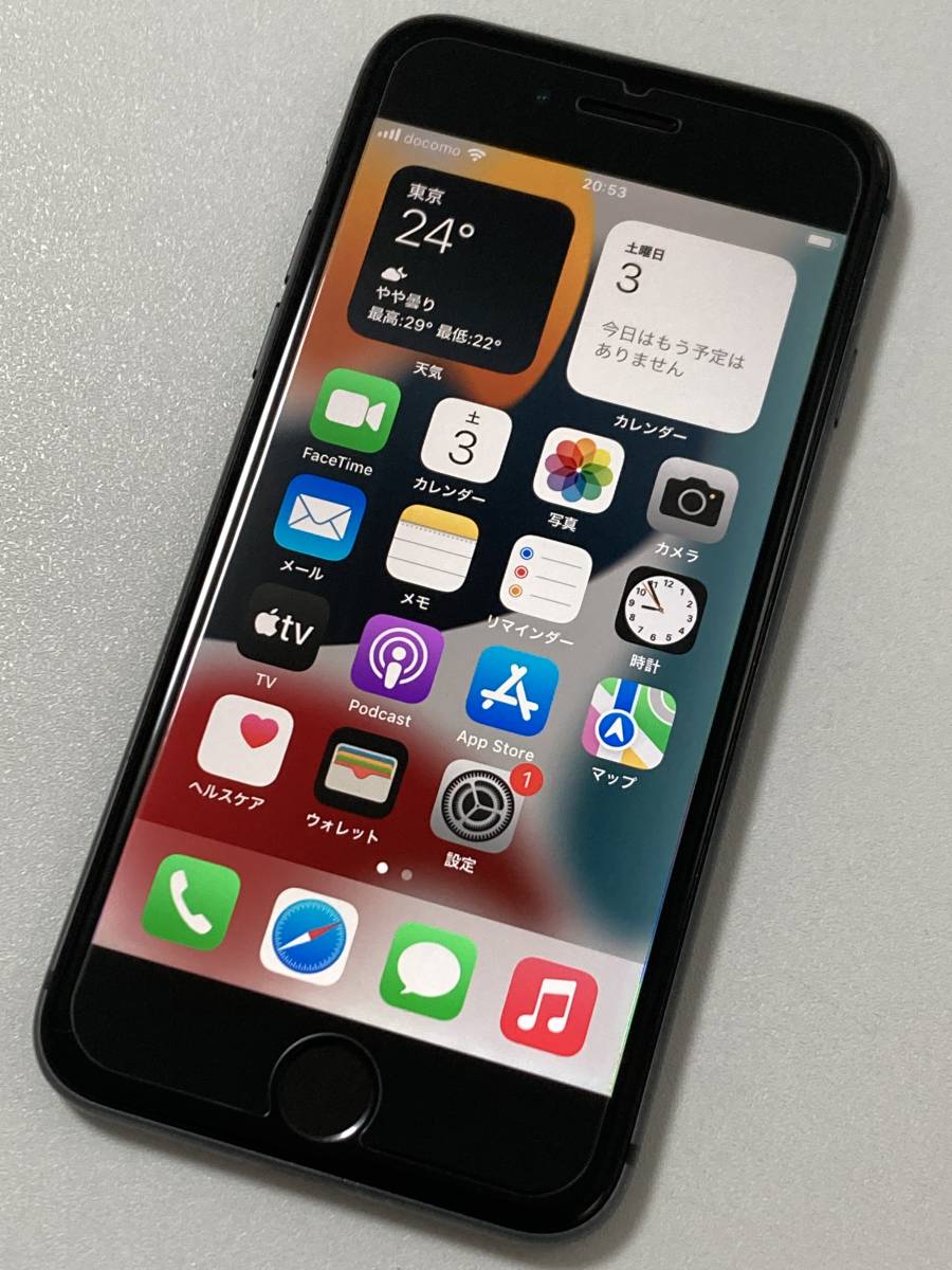 56%OFF!】 iPhone8 本体 256GB スペースグレイ drenriquejmariani.com