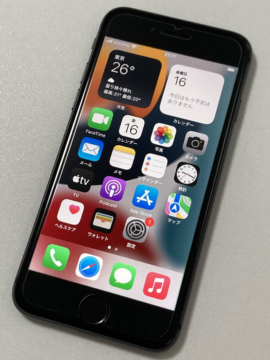 SIMフリー iPhone8 256GB Space Gray シムフリー アイフォン8 スペース