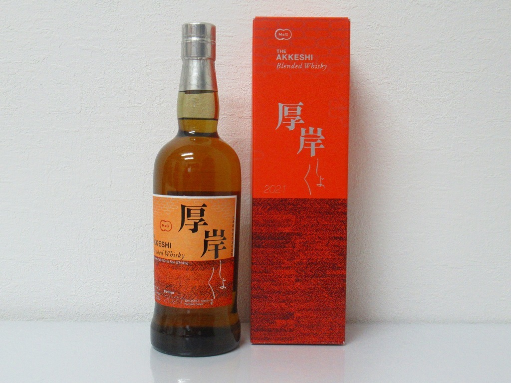 AKKESHI 2021 厚岸ウイスキー 処暑 しょしょ BLENDED WHISKY 700ml 48