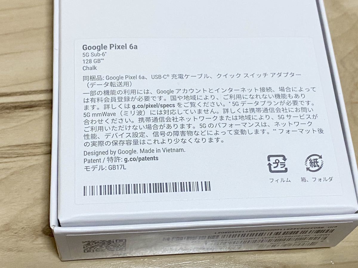 Google Pixel 6a 128GB SIMフリー Chalk チョーク auショップ 購入 SIM 
