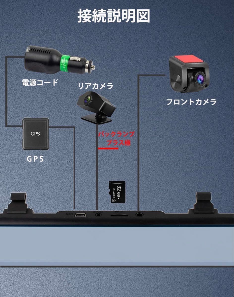 新品 VANBAR 最新2 5K 分離式 ドライブレコーダー ミラー型 新品 VANBAR 最新2 5K 分離式 ドライブレコーダー ミラー型