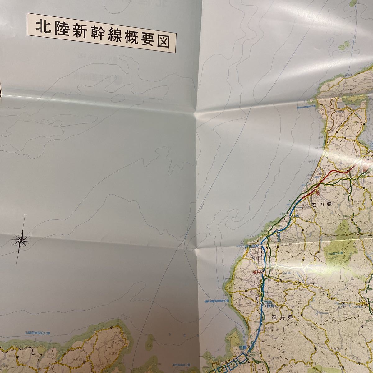 北陸新幹線概略図 北陸新幹線 鉄道・運輸機構 平成17年12月 2005 非売品 地図 新幹線 高速道路 グッズ_画像2