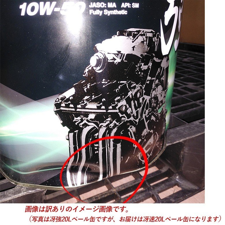 バイク 4サイクルオイル カワサキ ヴァン ヴェール 冴速 10W-40 20L カワサキエルフ Kawasaki Vent Vert J0ELF-K010 ペール缶 在庫あ 481a - centroculturalpareja.com バイク 4サイクルオイル カワサキ ヴァン ヴェール 冴速 10W-40 20L カワサキエルフ Kawasaki Vent Vert J0ELF-K010 ペール缶 在庫あ 481a - centroculturalpareja.com
