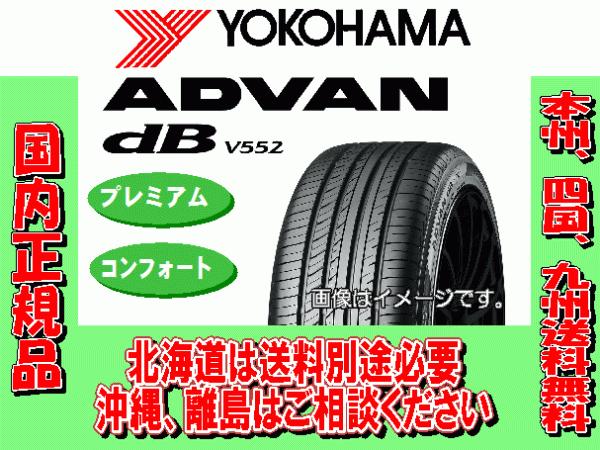 最新号掲載アイテム 205 60R16 ほぼ未使用 夏タイヤ ヨコハマアドバン