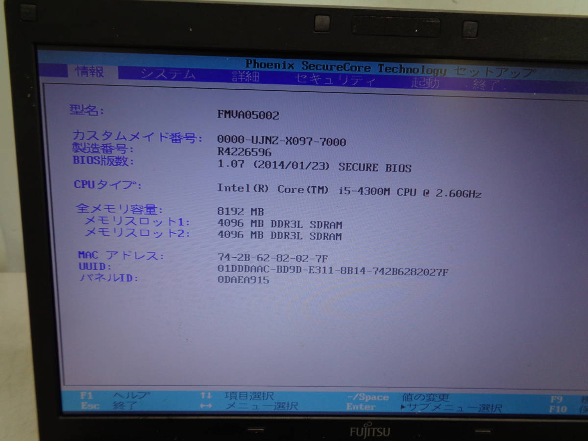 MK6250 Fujitsu 富士通 LIFEBOOK A574/H Core i5 Win8 pro メモリ8GB FMVA05002 ノートパソコン_画像2