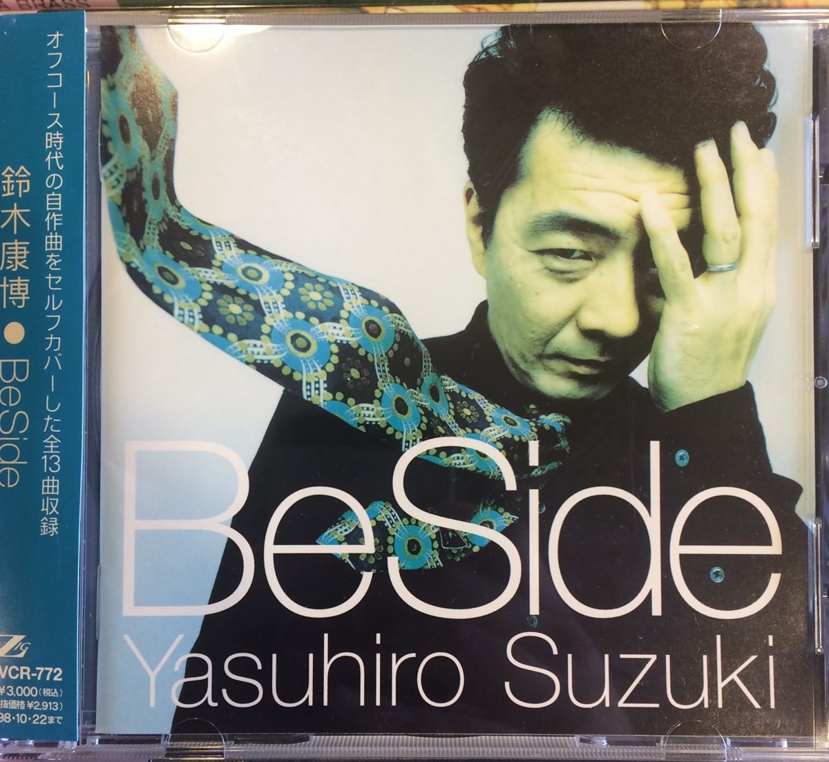 CD】鈴木康博 / BeSide - uzvend.uz