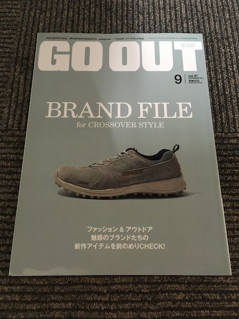 OUTDOOR STYLE GO OUT (アウトドアスタイルゴーアウト) 2013年9月号 / ファッション×アウトドアをクロスオーバーする110ブランド_画像1