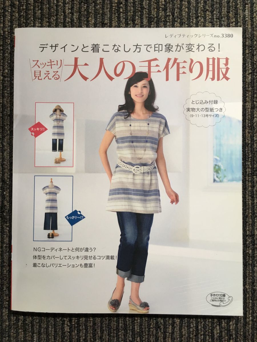 item_image_1