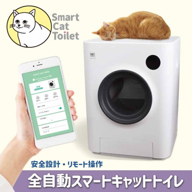 [ safety 1 year guarantee ] full automation smart key .to toilet cat automatic toilet full automation cat toilet cat toilet cat for toilet automatic full automation 