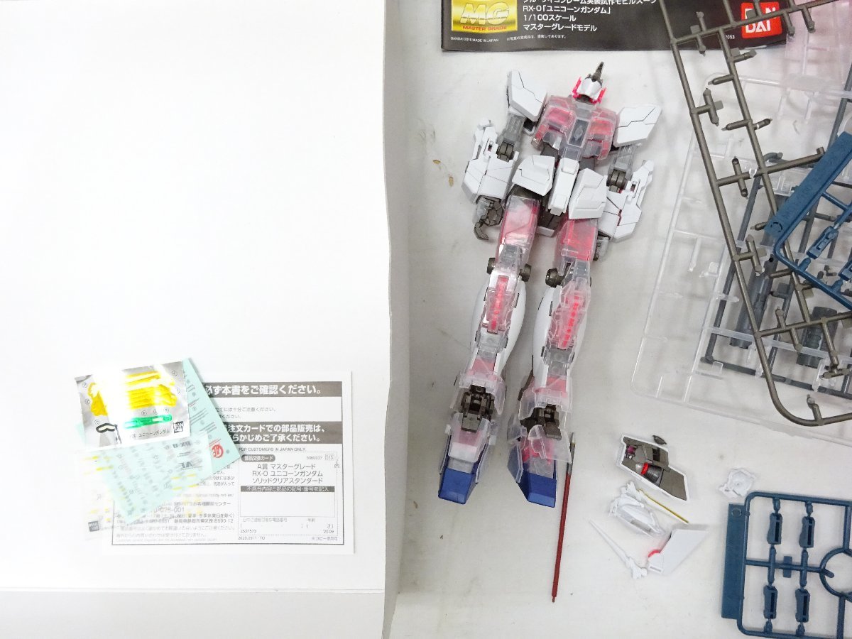 ガンプラ MG マスターグレード まとめ売り 部品・パーツ・ジャンク-