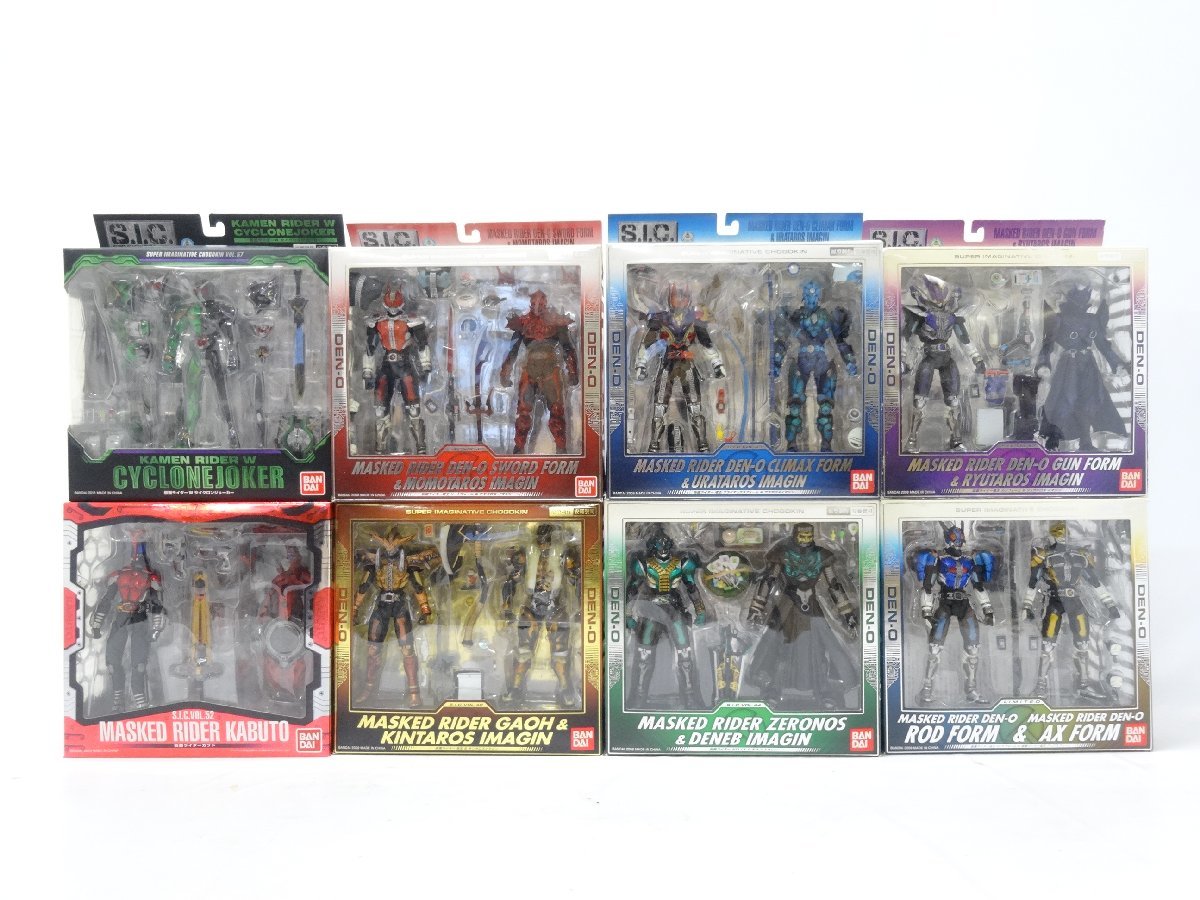 S.I.C 仮面ライダー 8種セット 電王 W(ダブル) カブト バンダイ