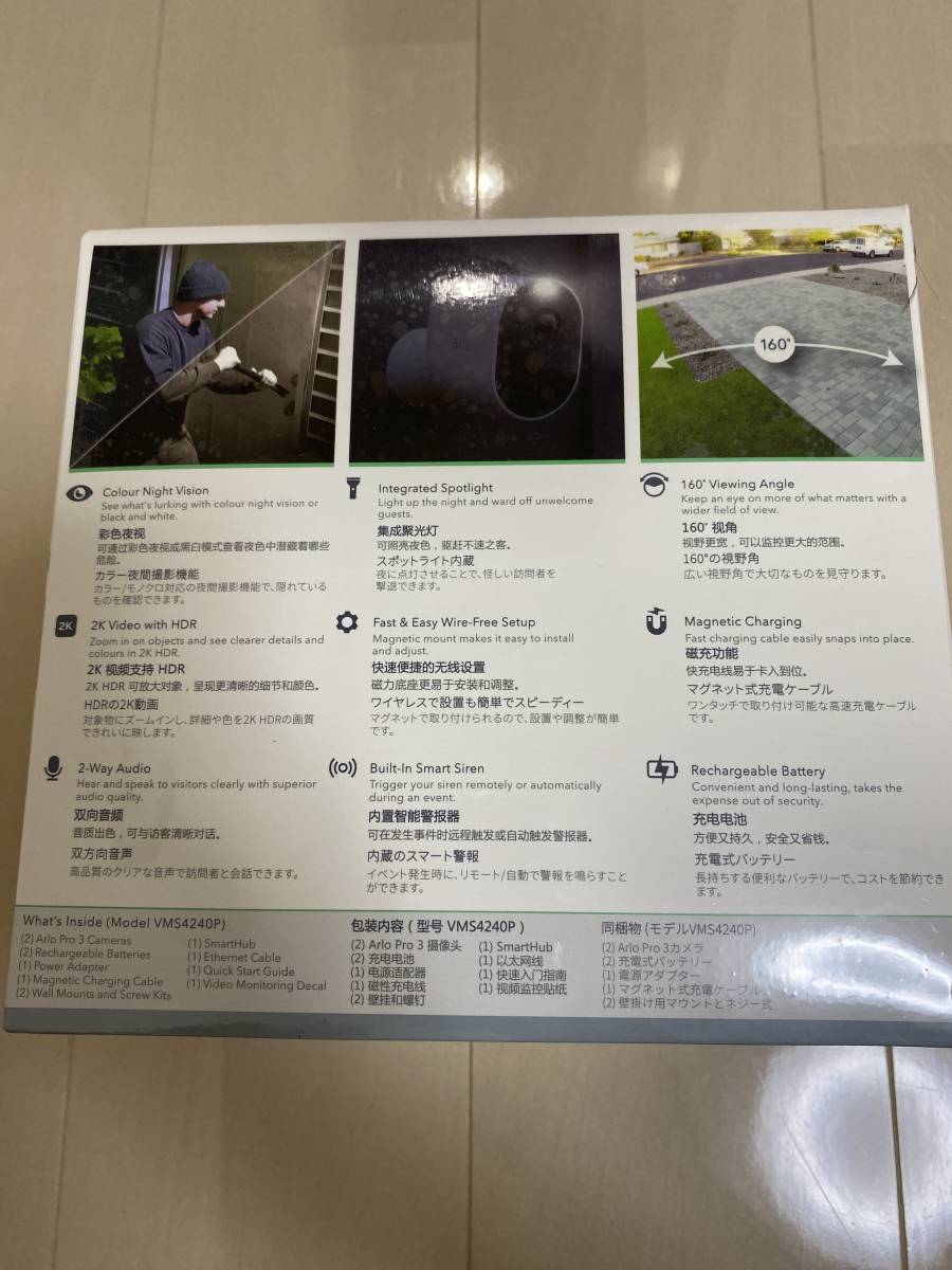 新品未使用 Arlo Pro 3 VMS4240P-100APS 2K QHD アーロ セキュリティ