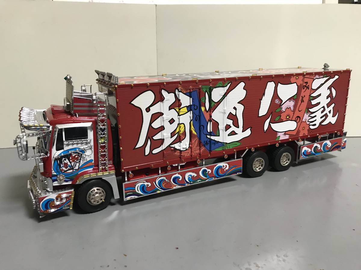 低価即納 ヤフオク! デコトラ ミスターX 完成品 デコ... - アオシマ 1