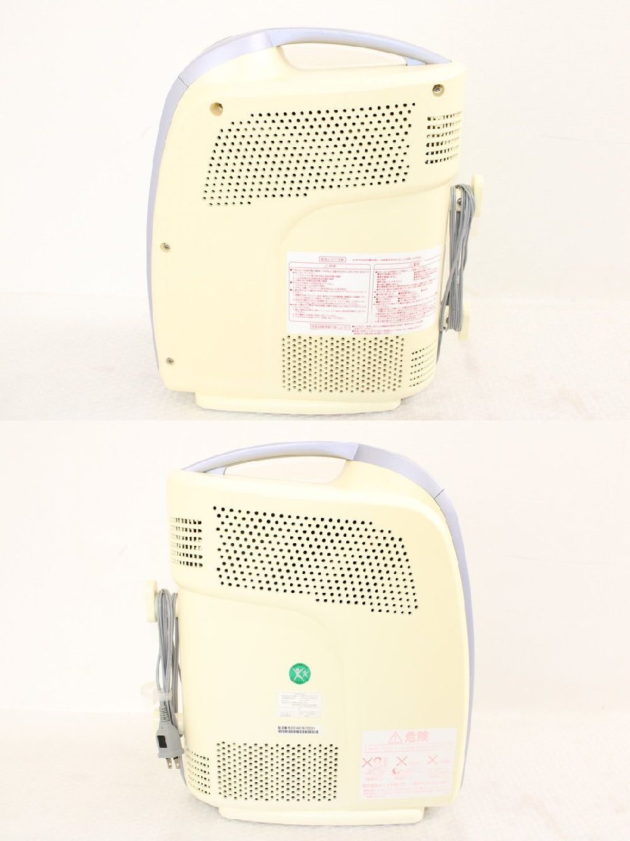 伊藤超短波 家庭用超短波医療機 ひまわりSUN2デュオ 健康 治療器