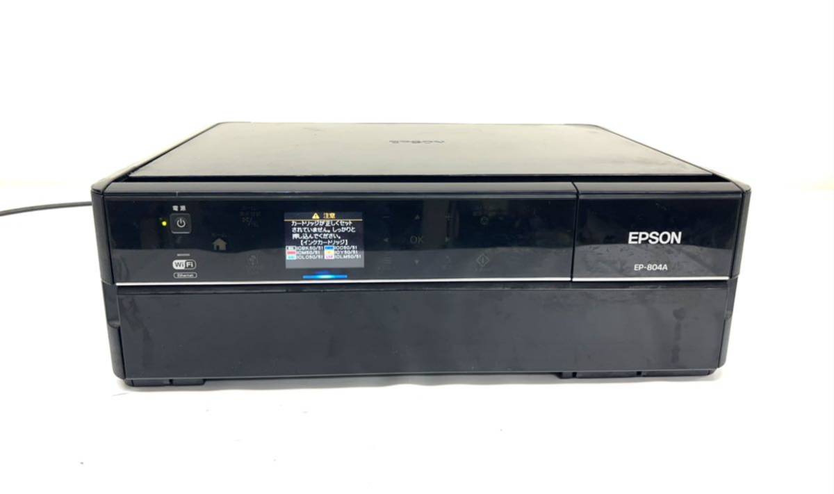 EPSON エプソン Colorio カラリオ EP-804A インクジェットプリンター