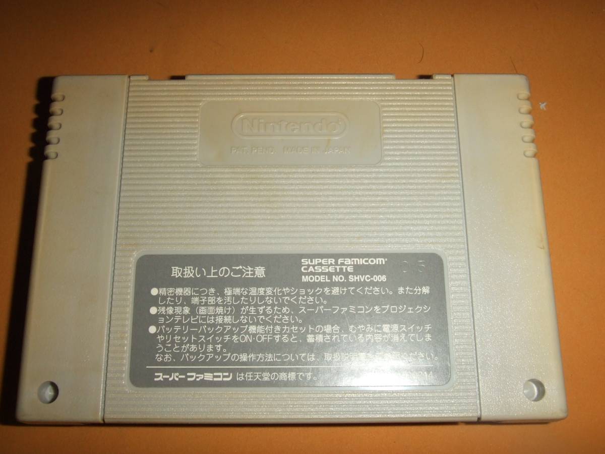  обязательно .777 Fighter игровой автомат дракон . легенда Super Famicom SFC 1155